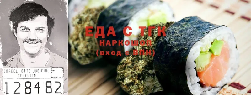 Canna-Cookies марихуана  Ялуторовск 