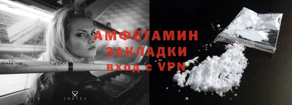 ECSTASY Бугульма